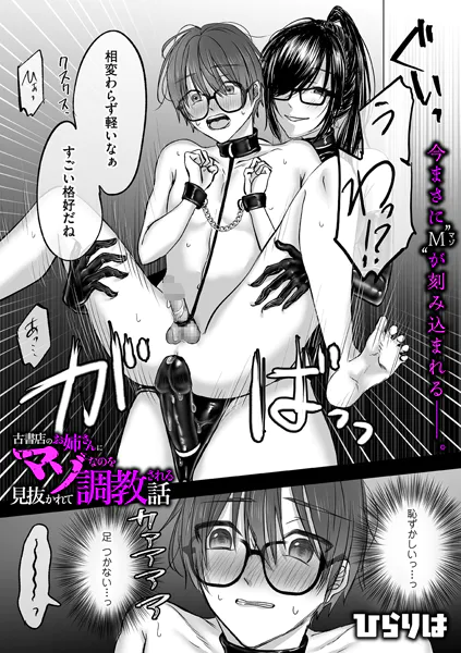 b390bleed04889 表紙