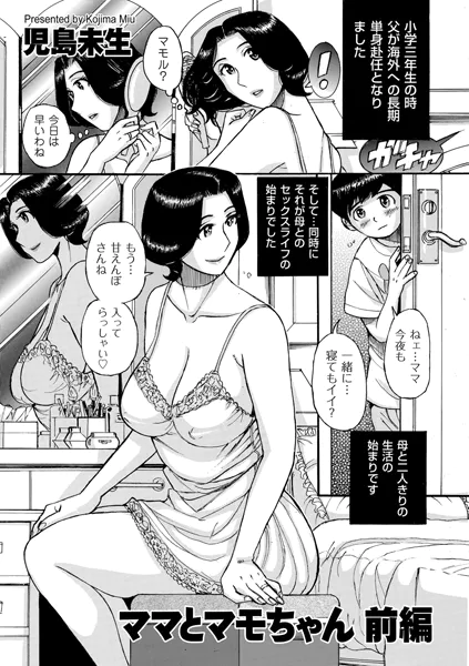 b390bleed04893 表紙