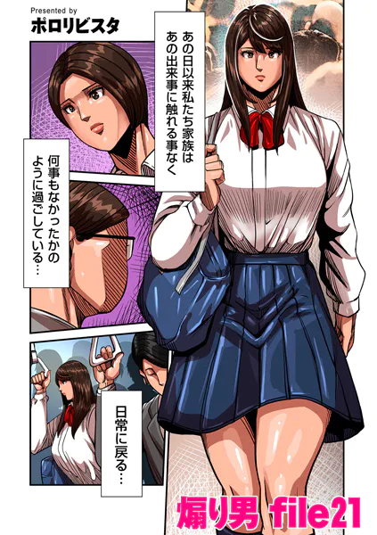 b390bleed04959 表紙