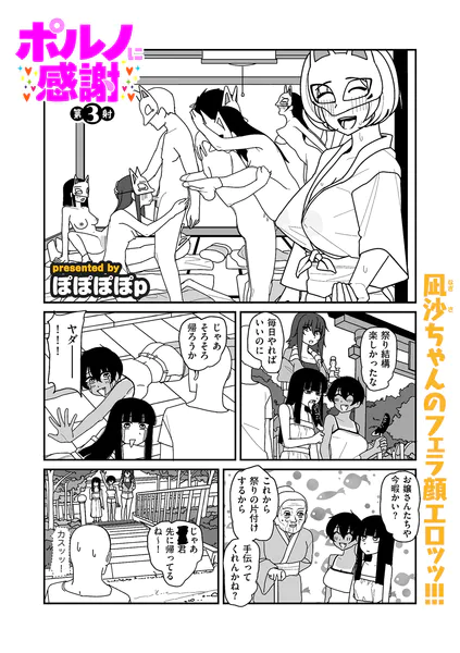 b390bleed05246 表紙