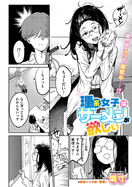 b390bleed05279 表紙