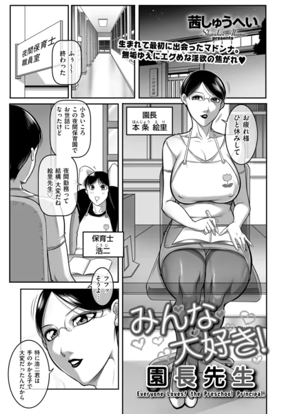 b390bleed05298 表紙