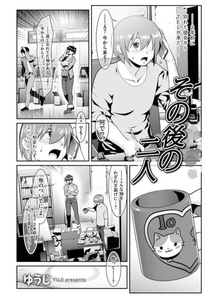 b390bleed05301 表紙
