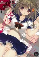 comicアンスリウム Vol.4