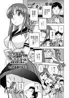 スマホでできるエロいこと〜高里加菜の場合〜