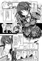 ちえとえっち