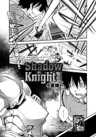 ロードオブワルキューレ 〜Shadow Knight〜