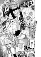 ロードオブワルキューレ 〜リーザ編〜