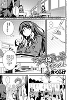 ちえとえっち final
