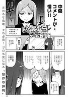 ぱらのいあけ〜じ （30）