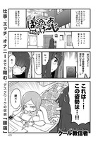 ぱらのいあけ〜じ （32）