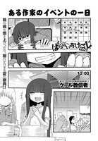 ぱらのいあけ〜じ （34）