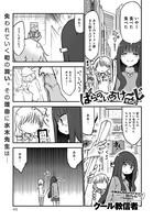 ぱらのいあけ〜じ （36）