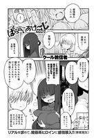 ぱらのいあけ〜じ （37）