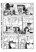 ぱらのいあけ〜じ （38）
