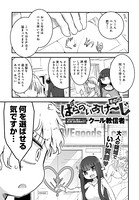 ぱらのいあけ〜じ （40）