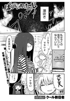 ぱらのいあけ〜じ （41）