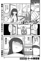 ぱらのいあけ〜じ （44）