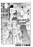 ぱらのいあけ〜じ （46）
