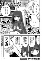 ぱらのいあけ〜じ （47）