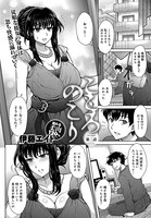 こころのこり （2）