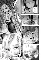 ライ麦畑で抱きしめて。（単話）