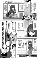 ぱらのいあけ〜じ （50）