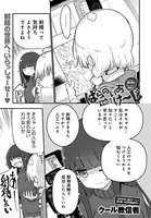 ぱらのいあけ〜じ （51）