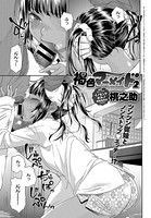 褐色マーメイド （2）