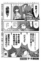 ぱらのいあけ〜じ （53）