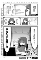 ぱらのいあけ〜じ （54）