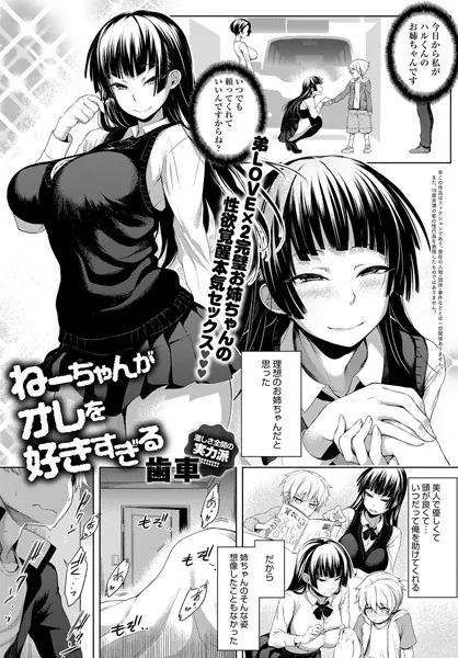 b399agoar01459 表紙