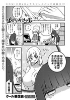 ぱらのいあけ〜じ （55）