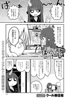 ぱらのいあけ〜じ （57）