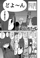 ぱらのいあけ〜じ （58）