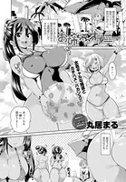 お姉ちゃんオナニー（単話）