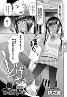 褐色マーメイド （7）