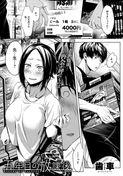 b399agoar01718 表紙