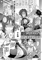 真心メビウスリング(単話) b399agoar01761のパッケージ画像 真心メビウスリング(単話) b399agoar01761のパッケージ画像