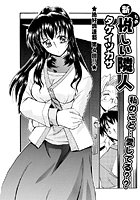 新・悦しい隣人（4）