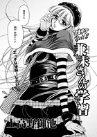 つまチア（2）