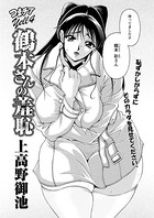 つまチア（4）