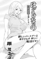 ほっとけないの