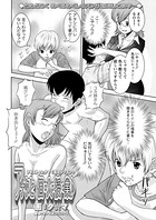 アナタと個・人・授・業♪（5）