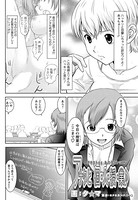 アナタと個・人・授・業♪（6）