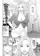 ひめか先生の言う通り！（6）
