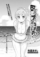 可愛い方でどうですか？（5）