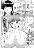 ひめか先生の言う通り！（16）