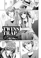 TWINS TRAP（単話）