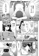 性戯の味方DX （2）